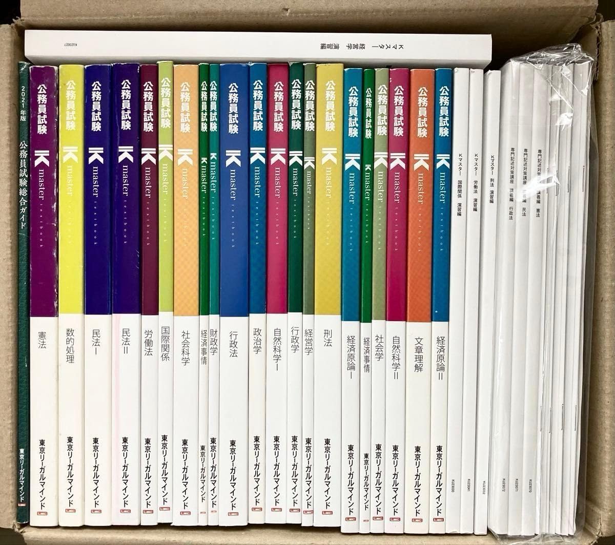 LEC 国家公務員　一般職　参考書　問題集一式 LEC 国家公務員 一般職 参考書 問題集一式